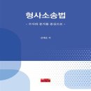 진영사