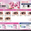 오렌즈 구로디지털점 이미지