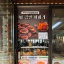 무풍시장(대덕산장터) 이미지