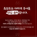 [배송 맛집] 1인 흑산도홍어 배송 맛집 싱글벙글