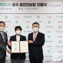 신세계센텀시티 골프레인지 이미지