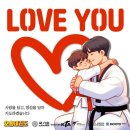청사태권도장 이미지