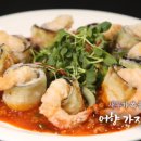 셰프의해물찜 이미지