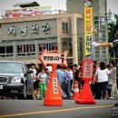 잘되는식당 이미지