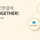 KCP_키오스크_3