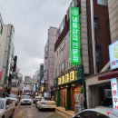 제일로 44번길 이미지