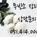 영도장의사