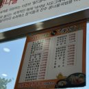 노은로(유성-24) 이미지