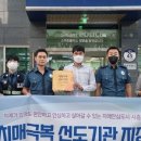 배곧파출소 이미지