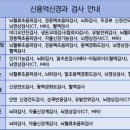 신용억신경과의원 이미지