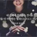 건강예찬 이미지