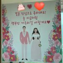 결혼 축하 이벤트 현수막, 우리들이야기 구매 후기