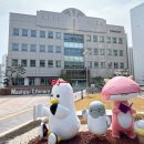 바둑이 PC | 부산 남구도서관 들락날락 재개관 어린이도서관 주차장 김상욱교수 강의 후기