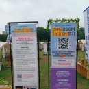 해남여행 1박2일 시티투어 이미지