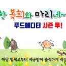 33떡볶이 네이버블로그