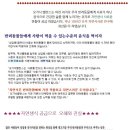 오가닉밸런스 이미지