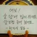 푸른향기 이미지