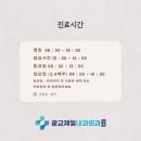 건강제일내과의원 이미지