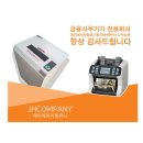 제이에이치(JH)컴퍼니 이미지