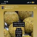 강남대로83길 18 이미지