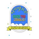 껨 PC | 2020 게임문화 가족캠프 온택트 캠프 찐후기♡