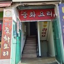 빙상장 횡단보도 이미지