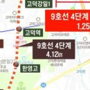 동부순환로2 이미지