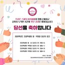 가정여자중학교 | 청라 스피치학원, 프리온이 유명해질 수 있었던 이유