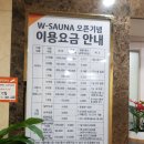 W 노래연습장 이미지