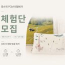 서영글로벌 | 직접 모은 인스타 아기 이벤트 모음_6월편!