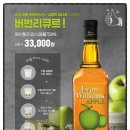 이마트24청주테라스퀘어점