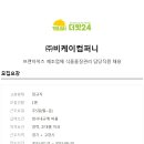 비케이컴퍼니 이미지