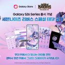 (주)알지에스전자 이미지