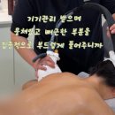 남북로 | 의왕 웨딩관리 에스테틱 ‘에스떼초이’ 드레스라인을 위한 바디 관리 후기
