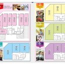 군포명동상가 이미지