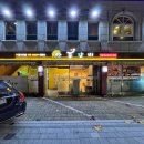 안흥갈비답십리점 이미지