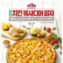 한국파파존스주 이미지