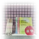 글림브로우 | 삼면 드로잉 아이브로우, 에뛰드 컨트롤 슬라이드 브로우 & 올리브영 블랑디바 글림 커버리지 파운데이션