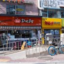 우미초밥 이미지