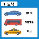 영은카서비스 이미지