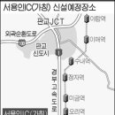 서판교IC(용인) 이미지