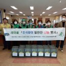 신선동행정복지센터 이미지