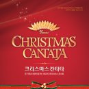 그라시아스