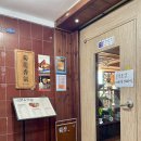 국화다방 이미지