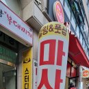 상해중국전통테라피 네이버블로그