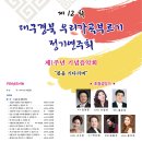 가곡 부르기 이미지