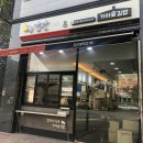 [화성] 남양에서 먹은 "감탄떡볶이"의 솔직후기!