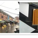 만리시장 이미지