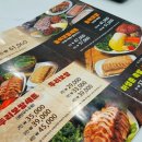허성준의맛쌈 이미지