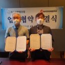 (주)오썸피아 이미지